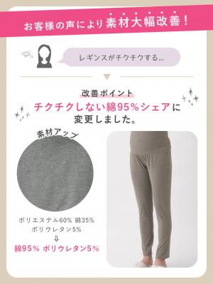 マタニティ パジャマ・ルームウェア|【セット】ぷくぷくダブルガーゼVネックワンピ&産前産後使えるレギンスパジャマ マタニティ・授乳パジャマ【親子コーデ可】