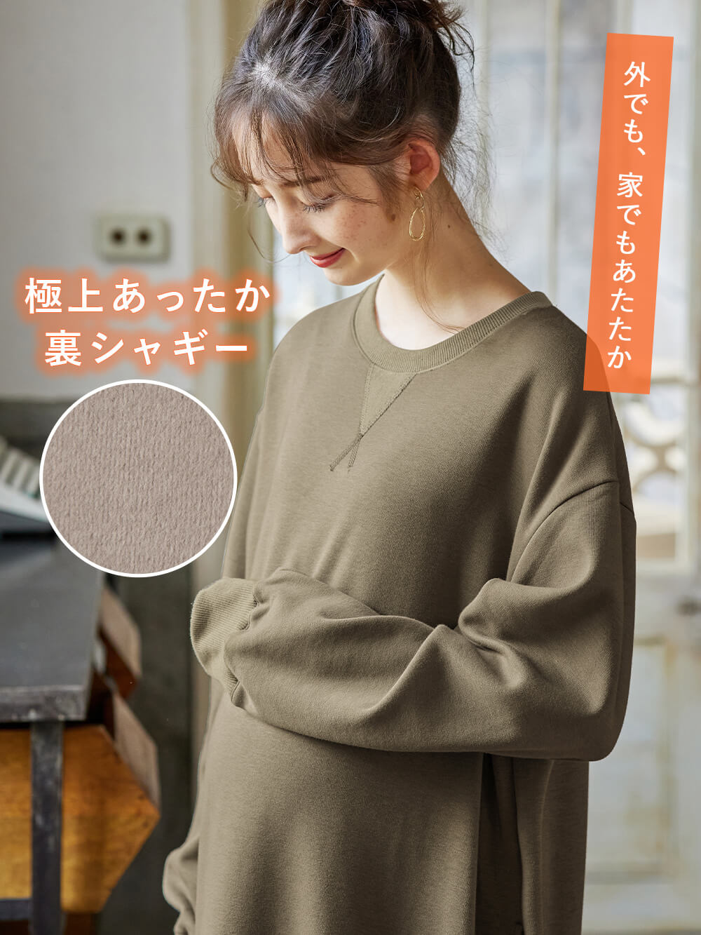 マタニティ ワンピース|【極暖】裏シャギーあったかワイドマキシワンピース　マタニティ・授乳服【出産後も長く使える】