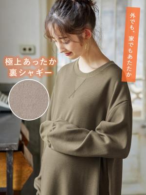 【極暖】裏シャギーあったかワイドマキシワンピース　マタニティ・授乳服【出産後も長く使える】10113