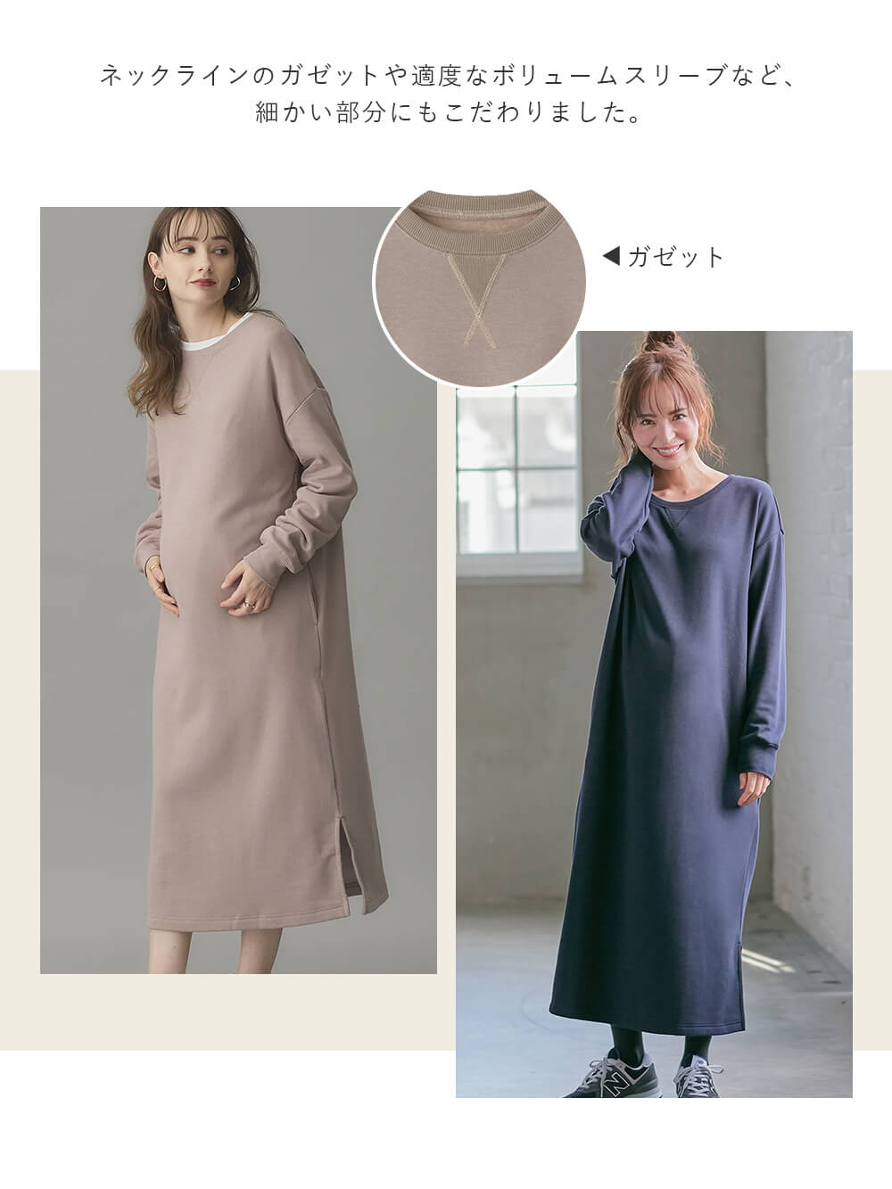 マタニティ ワンピース|【極暖】裏シャギーあったかワイドマキシワンピース　マタニティ・授乳服【出産後も長く使える】