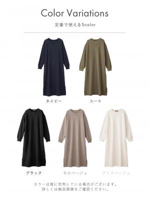 マタニティ ワンピース|【極暖】裏シャギーあったかワイドマキシワンピース　マタニティ・授乳服【出産後も長く使える】