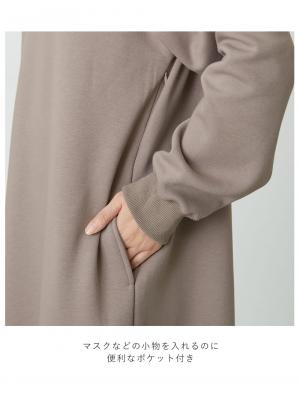 マタニティ ワンピース|【極暖】裏シャギーあったかワイドマキシワンピース　マタニティ・授乳服【出産後も長く使える】