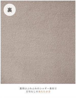 マタニティ ワンピース|【極暖】裏シャギーあったかワイドマキシワンピース　マタニティ・授乳服【出産後も長く使える】