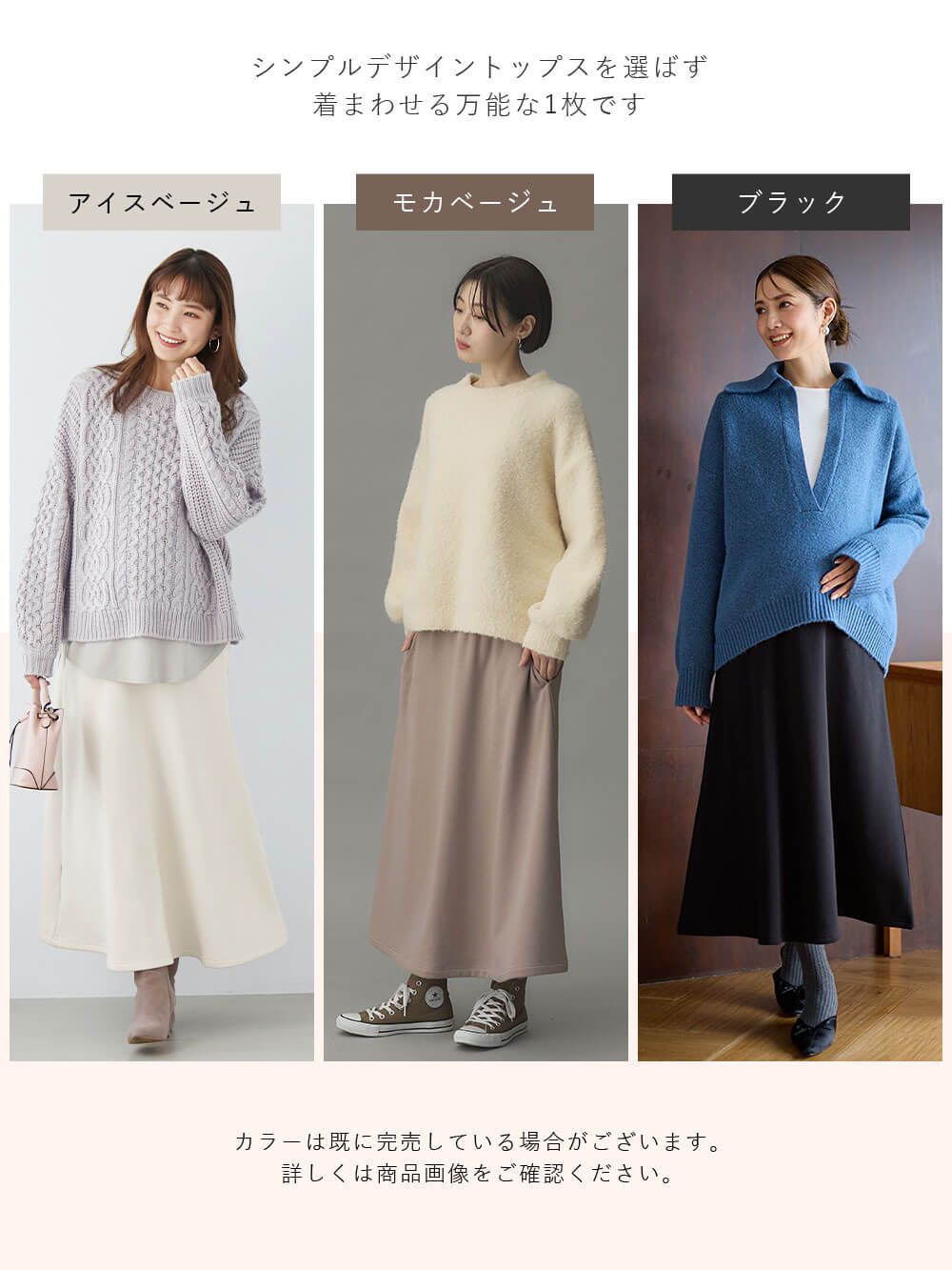 マタニティ スカート|【極暖】裏シャギーあったかフレアマキシスカート　マタニティ・授乳服【出産後も長く使える】