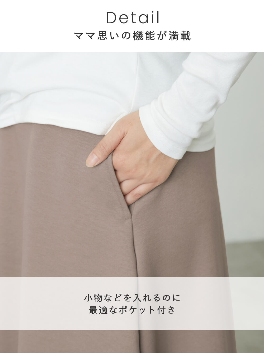 マタニティ スカート|【極暖】裏シャギーあったかフレアマキシスカート　マタニティ・授乳服【出産後も長く使える】