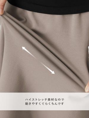 マタニティ スカート|【極暖】裏シャギーあったかフレアマキシスカート　マタニティ・授乳服【出産後も長く使える】