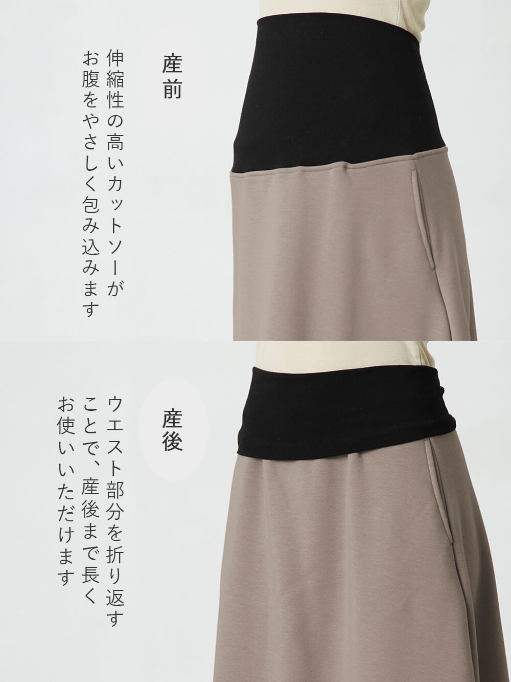 マタニティ スカート|【極暖】裏シャギーあったかフレアマキシスカート　マタニティ・授乳服【出産後も長く使える】