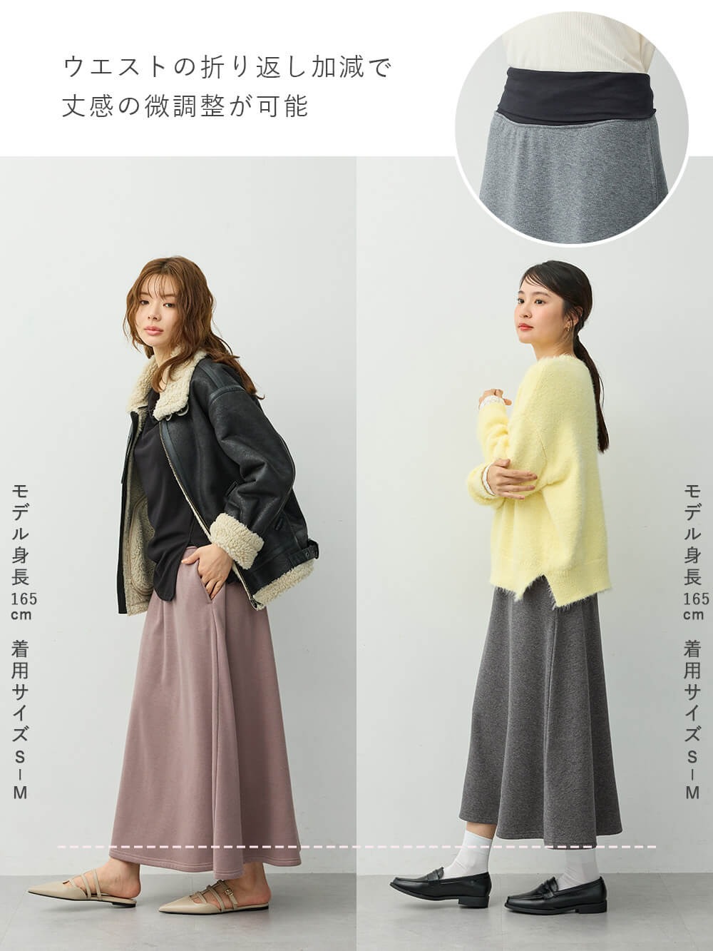 マタニティ スカート|【極暖】裏シャギーあったかフレアマキシスカート　マタニティ・授乳服【出産後も長く使える】