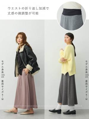 マタニティ スカート|【極暖】裏シャギーあったかフレアマキシスカート　マタニティ・授乳服【出産後も長く使える】