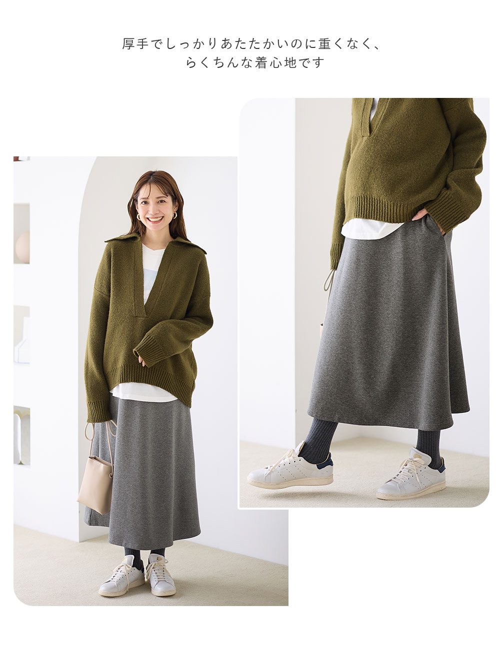 マタニティ スカート|【極暖】裏シャギーあったかフレアスカート　マタニティ・授乳服【出産後も長く使える】