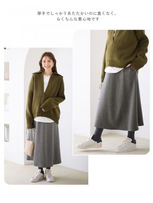 マタニティ スカート|【極暖】裏シャギーあったかフレアスカート　マタニティ・授乳服【出産後も長く使える】