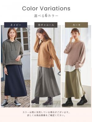 マタニティ スカート|【極暖】裏シャギーあったかフレアスカート　マタニティ・授乳服【出産後も長く使える】