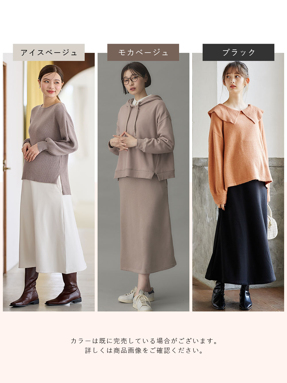 マタニティ スカート|【極暖】裏シャギーあったかフレアスカート　マタニティ・授乳服【出産後も長く使える】