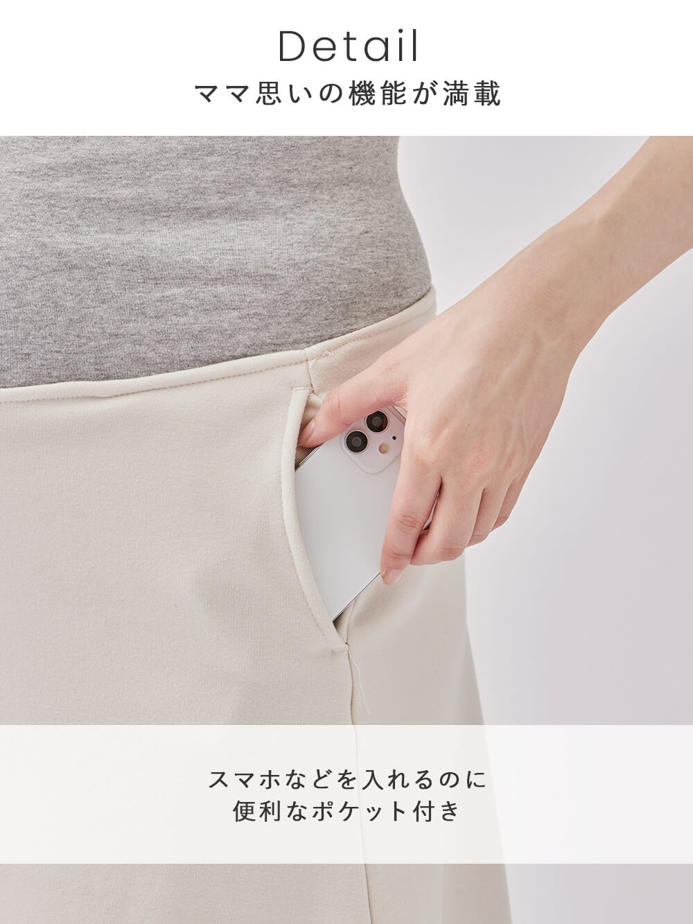 マタニティ スカート|【極暖】裏シャギーあったかフレアスカート　マタニティ・授乳服【出産後も長く使える】