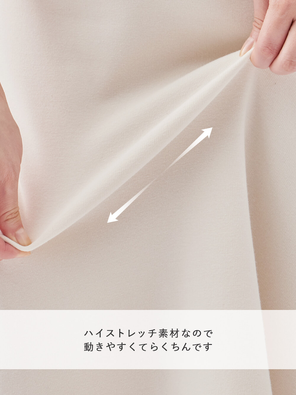 マタニティ スカート|【極暖】裏シャギーあったかフレアスカート　マタニティ・授乳服【出産後も長く使える】