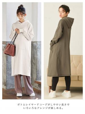 マタニティ ワンピース|【極暖】裏シャギーパーカーあったかワンピース　マタニティ・授乳服