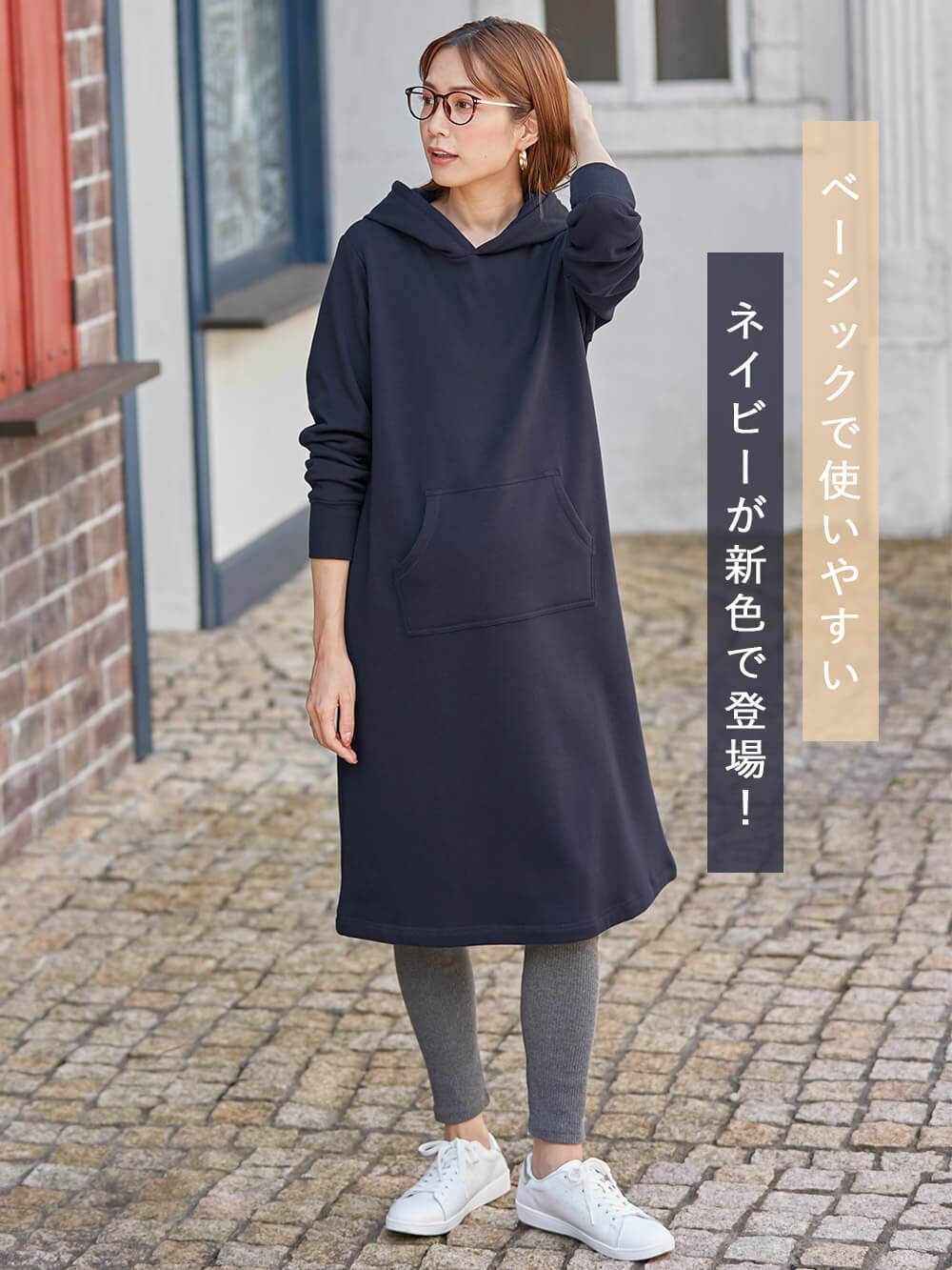 マタニティ ワンピース|【極暖】裏シャギーパーカーあったかワンピース　マタニティ・授乳服