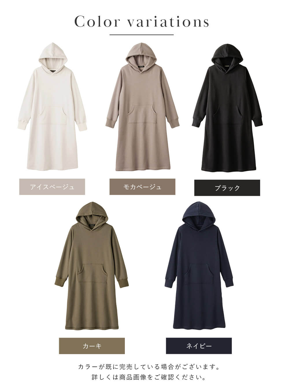 マタニティ ワンピース|【極暖】裏シャギーパーカーあったかワンピース　マタニティ・授乳服