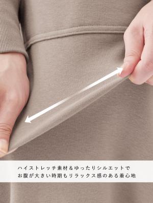 マタニティ ワンピース|【極暖】裏シャギーパーカーあったかワンピース　マタニティ・授乳服