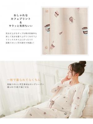 マタニティ パジャマ・ルームウェア|mutti ei(ムッティアイ)ネグリジェパジャマ カフェプリント天竺素材