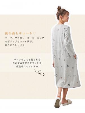 マタニティ パジャマ・ルームウェア|mutti ei(ムッティアイ)ネグリジェパジャマ カフェプリント天竺素材