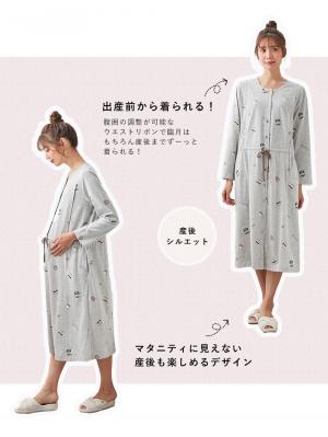 マタニティ パジャマ・ルームウェア|mutti ei(ムッティアイ)ネグリジェパジャマ カフェプリント天竺素材