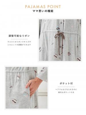 マタニティ パジャマ・ルームウェア|mutti ei(ムッティアイ)ネグリジェパジャマ カフェプリント天竺素材