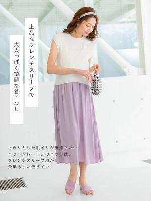 マタニティ ワンピース|ain（アイン）リブニット×ヴィンテージサテンドッキングワンピ　マタニティ・授乳服【出産後も長く使える】