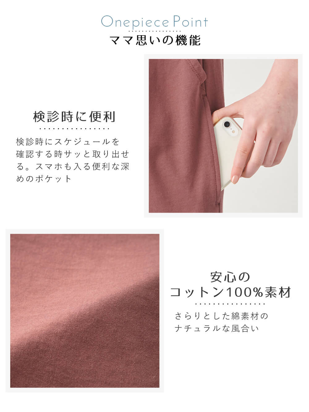 マタニティ ワンピース|コットン100％長さが選べるフレンチスリーブワンピース　マタニティ・授乳服【出産後も長く使える】