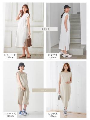 マタニティ ワンピース|コットン100％長さが選べるフレンチスリーブワンピース　マタニティ・授乳服【出産後も長く使える】