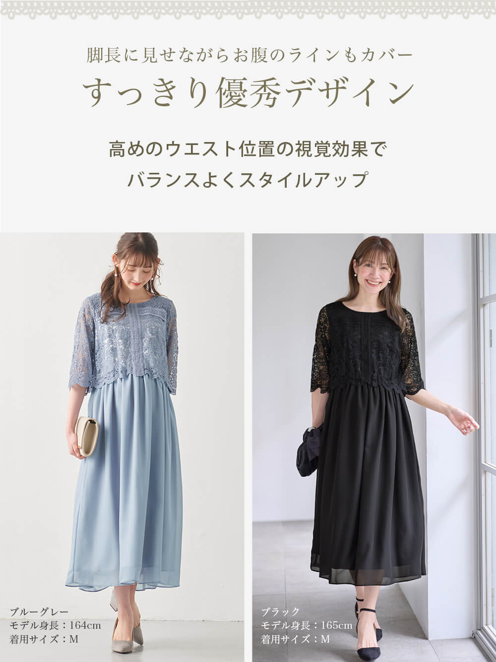 レース×シフォンフォーマルワンピース マタニティ・授乳服【出産