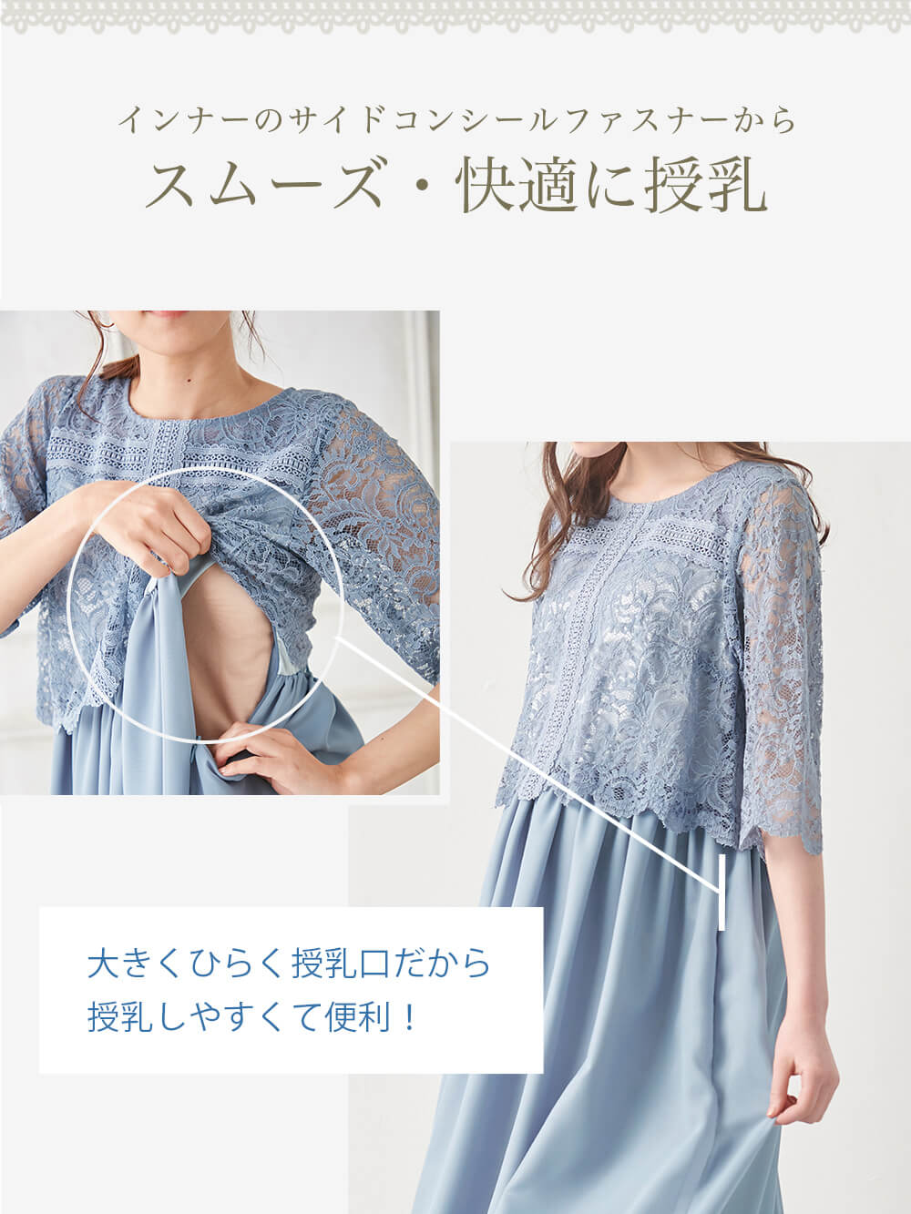 レース×シフォンフォーマルワンピース マタニティ・授乳服【出産