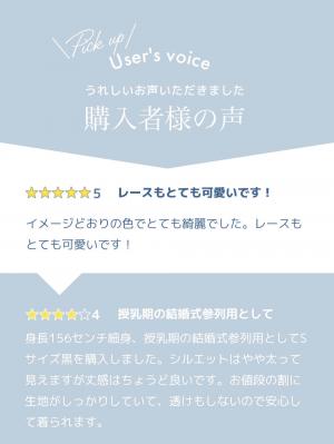 マタニティ ワンピース|レース×シフォンフォーマルワンピース　マタニティ・授乳服【出産後も長く使える】