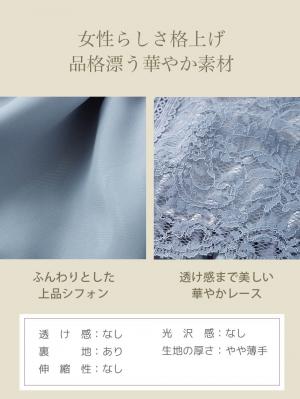 マタニティ ワンピース|レース×シフォンフォーマルワンピース　マタニティ・授乳服【出産後も長く使える】