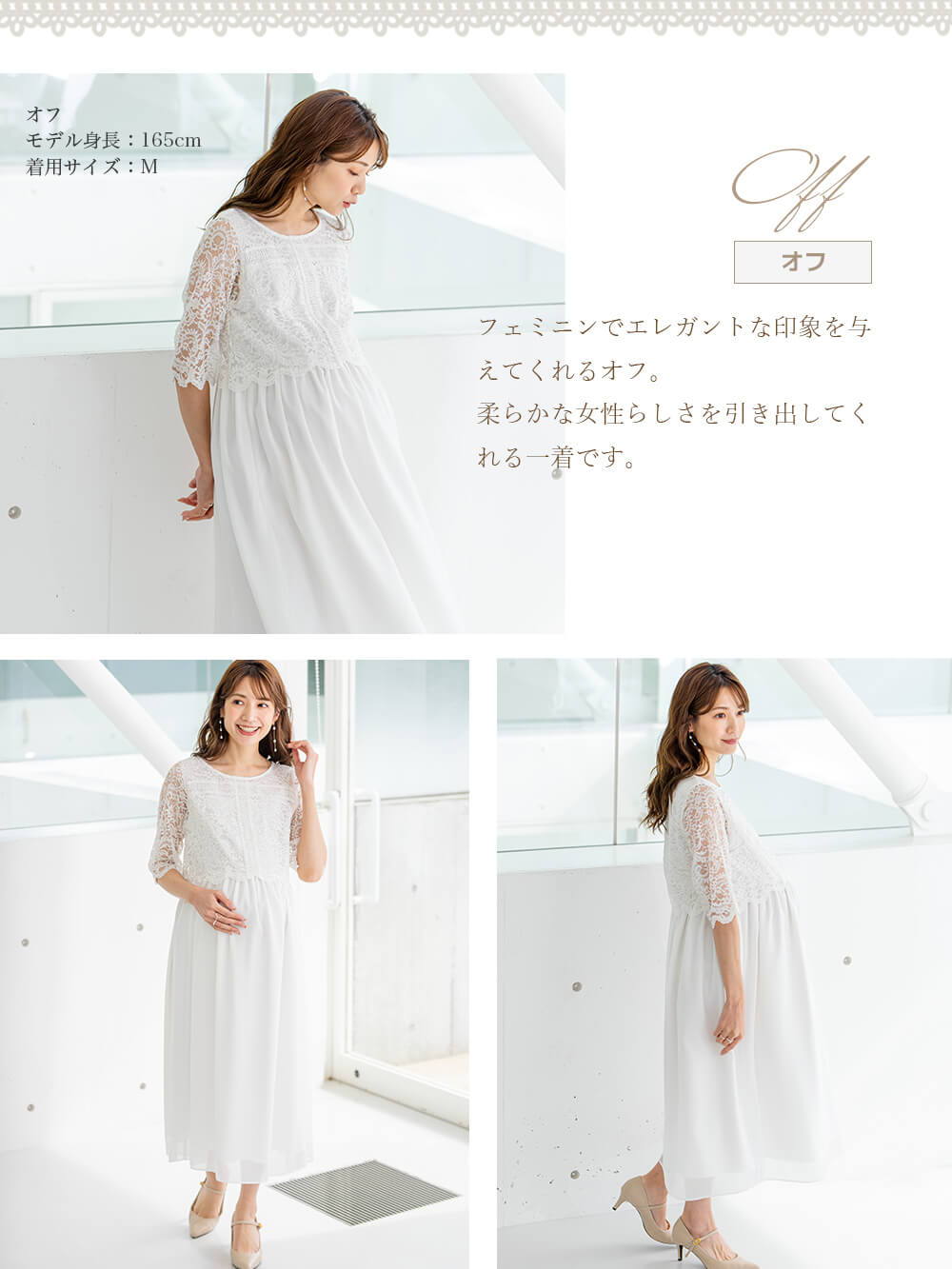 【クリーニング品】マタニティ　ANGELIEBE レースワンピース レース×シフォンフォーマルワンピース マタニティ・授乳服【出産