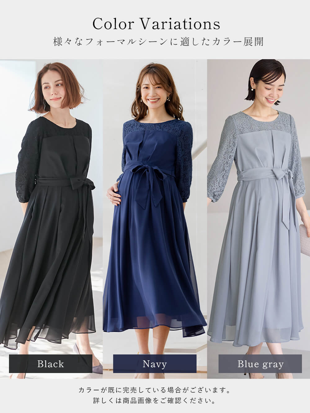 マタニティ ワンピース|シフォンタックフォーマルワンピース　マタニティ・授乳服【出産後も長く使える】