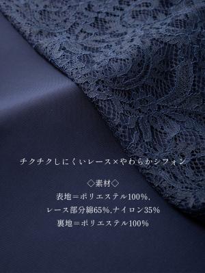 マタニティ ワンピース|シフォンタックフォーマルワンピース　マタニティ・授乳服【出産後も長く使える】