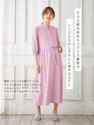 マタニティ ワンピース|ボリュームスリーブドロストギャザーワンピース マタニティ・授乳服【出産後も長く使える】