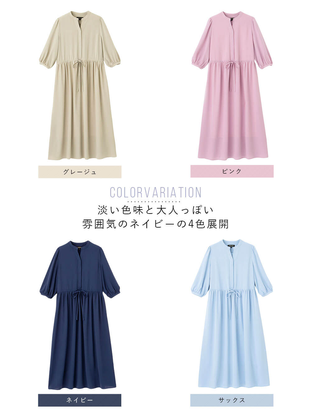 ボリュームスリーブドロストギャザーワンピース マタニティ・授乳服【出産後も長く使える】 マタニティ ワンピース(品番：10185)  ｜マタニティウェア・授乳服通販｜ エンジェリーベ 公式