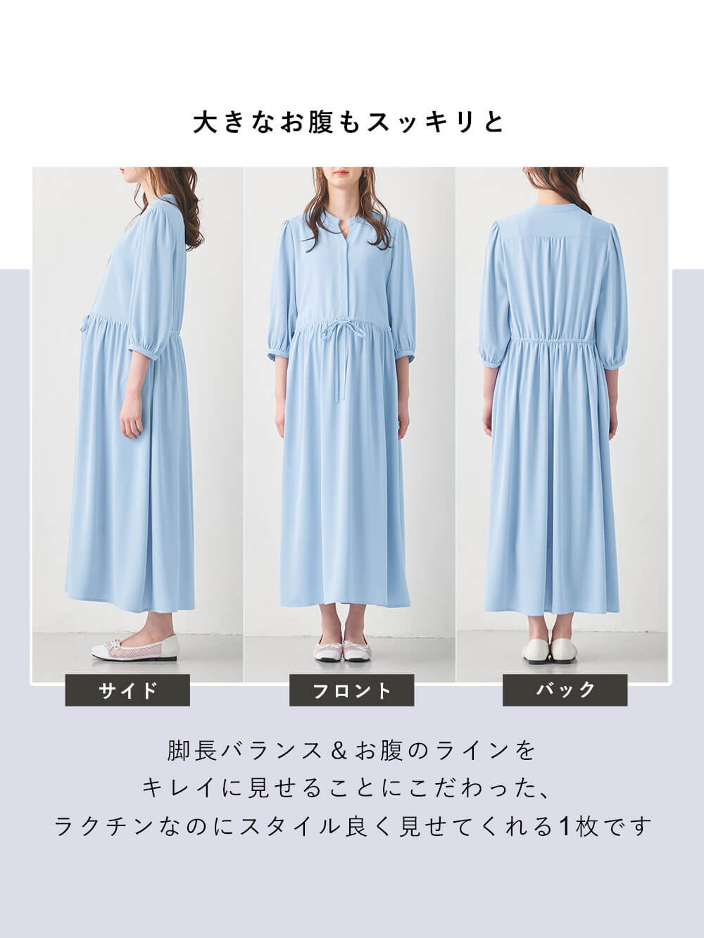 マタニティ袖ボリュームボーダーワンピース to23014-l6r.jpg?t=20250422115313