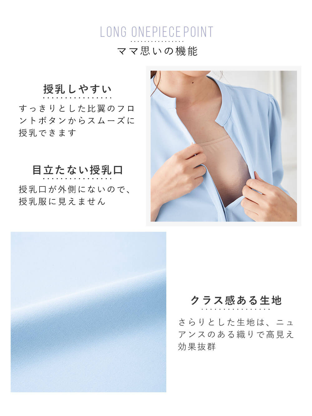 マタニティ ワンピース|ボリュームスリーブドロストギャザーワンピース マタニティ・授乳服【出産後も長く使える】