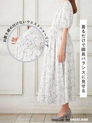 マタニティ ワンピース|ウエストシャーリングプリントロングワンピース　マタニティ・授乳服【出産後も長く使える】