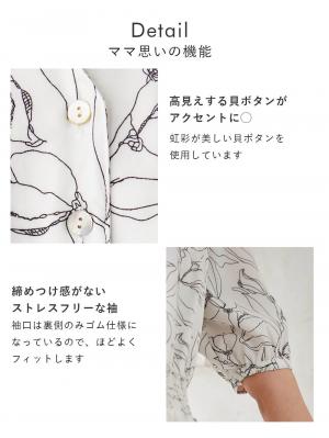 マタニティ ワンピース|ウエストシャーリングプリントロングワンピース　マタニティ・授乳服【出産後も長く使える】