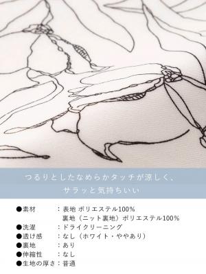 マタニティ ワンピース|ウエストシャーリングプリントロングワンピース　マタニティ・授乳服【出産後も長く使える】