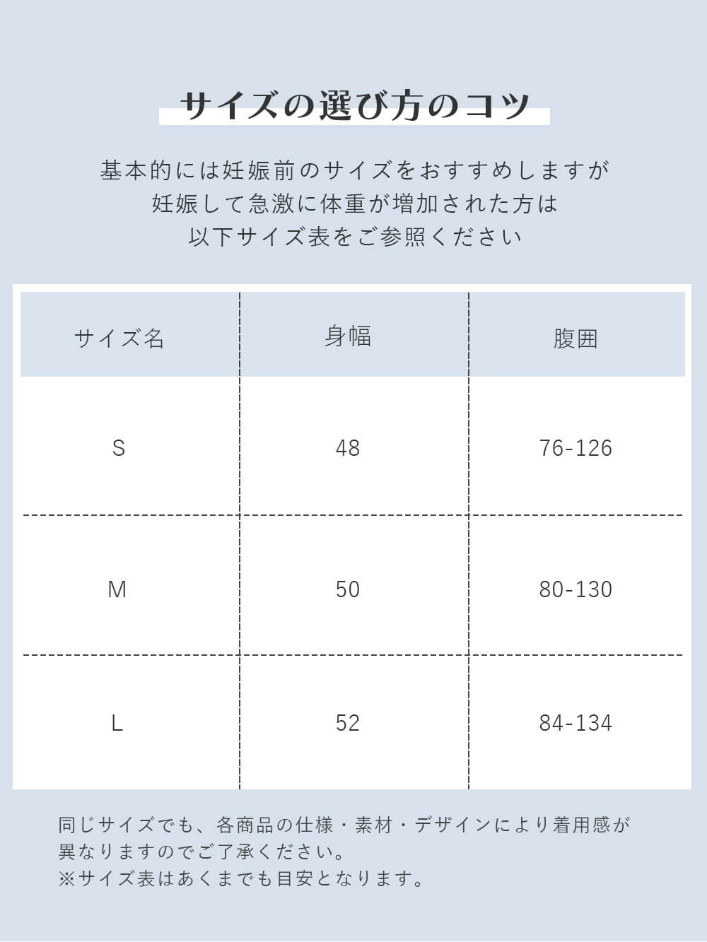 ウエストシャーリング長袖ワンピース＞はe-shoppingに近日入荷
