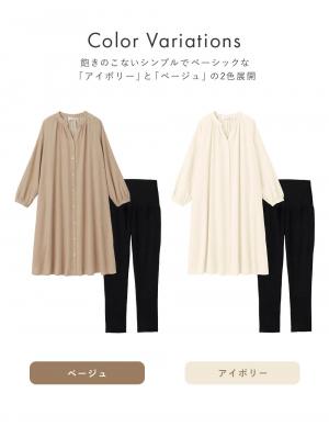 マタニティ パジャマ・ルームウェア|微起毛フランネルワンピース＆産前産後レギンスパジャマ　マタニティ・授乳パジャマ【出産後も長く使える】