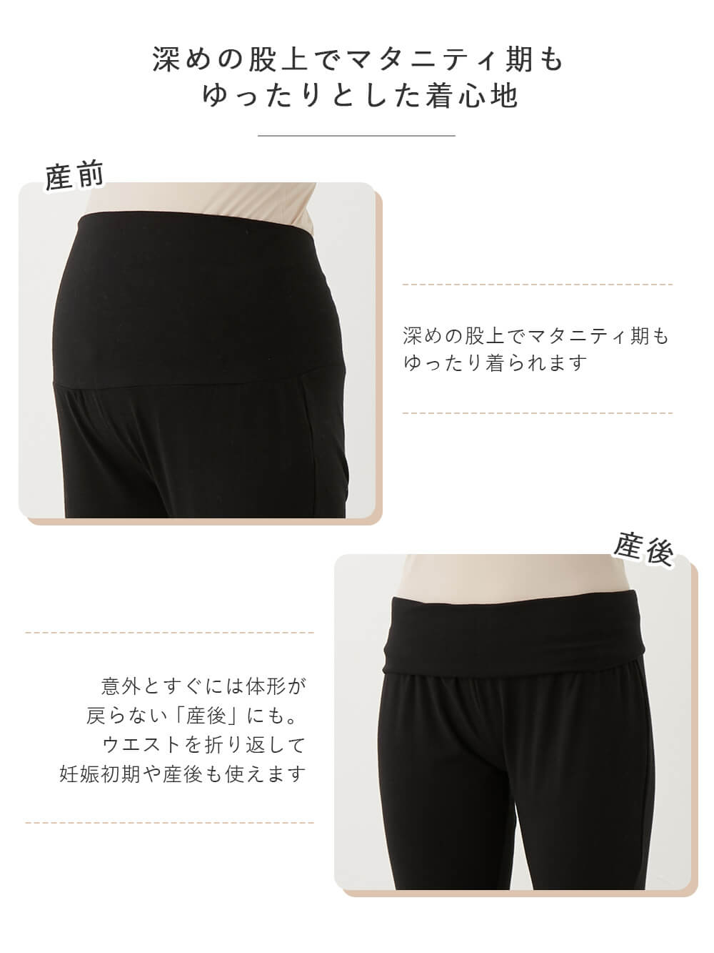 マタニティ パジャマ・ルームウェア|微起毛フランネルワンピース＆産前産後レギンスパジャマ　マタニティ・授乳パジャマ【出産後も長く使える】