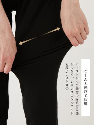 マタニティ パジャマ・ルームウェア|微起毛フランネルワンピース＆産前産後レギンスパジャマ　マタニティ・授乳パジャマ【出産後も長く使える】