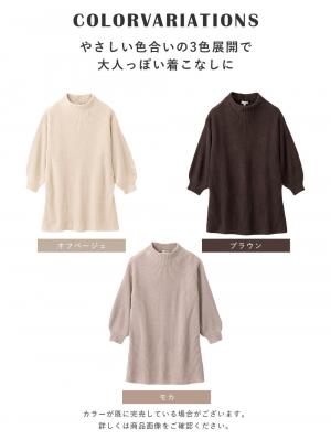 マタニティ ワンピース|a.i.n（アイン）アクリルニット片畦編みチュニックワンピ　マタニティ・産後授乳服【出産後も長く使える】