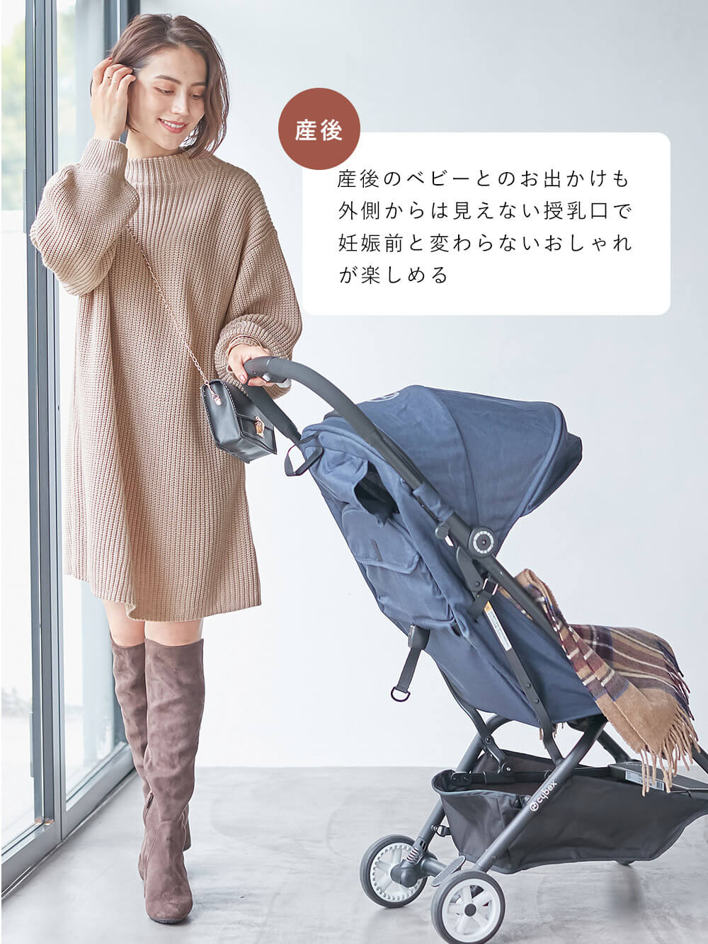 マタニティ ワンピース|a.i.n（アイン）アクリルニット片畦編みチュニックワンピ　マタニティ・産後授乳服【出産後も長く使える】